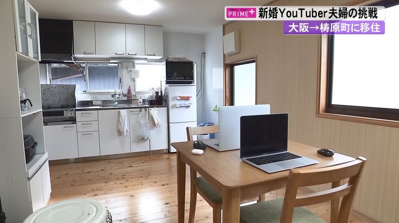 3LDKの家は家賃ひと月1万5000円