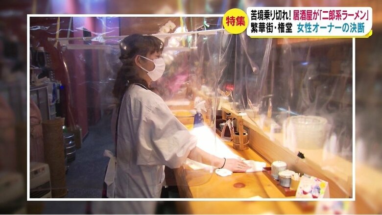 2020年4月取材