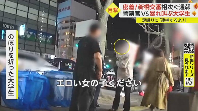 大学生「あの、本当にこれ(連絡先)を託してくれるなら、エロい女の子ください」店主「ちょっと言ってることわからないですけど」
