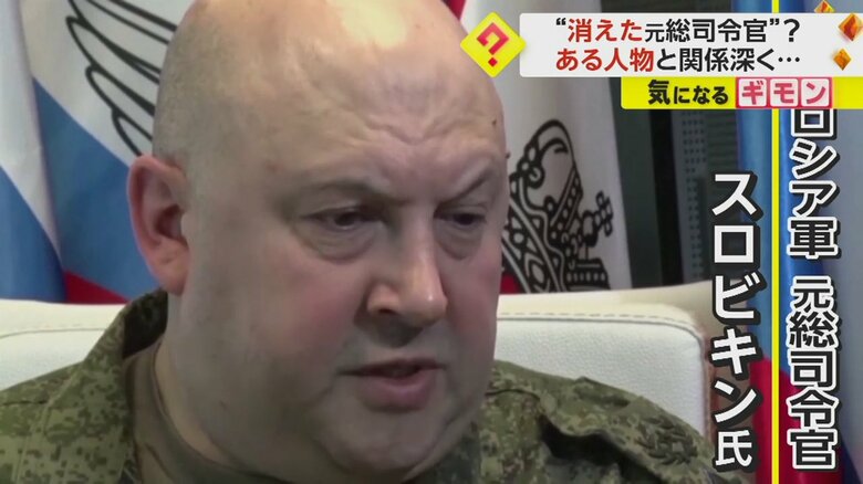 ロシア軍の元総司令官のスロビキン氏