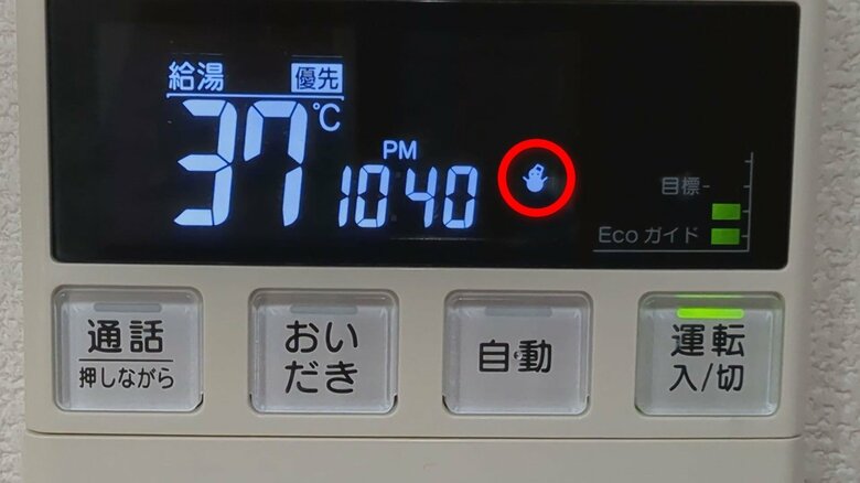 画面に「雪だるまマーク」