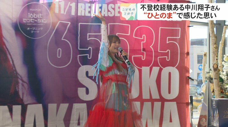 中川翔子さん（2023年11月長野県）