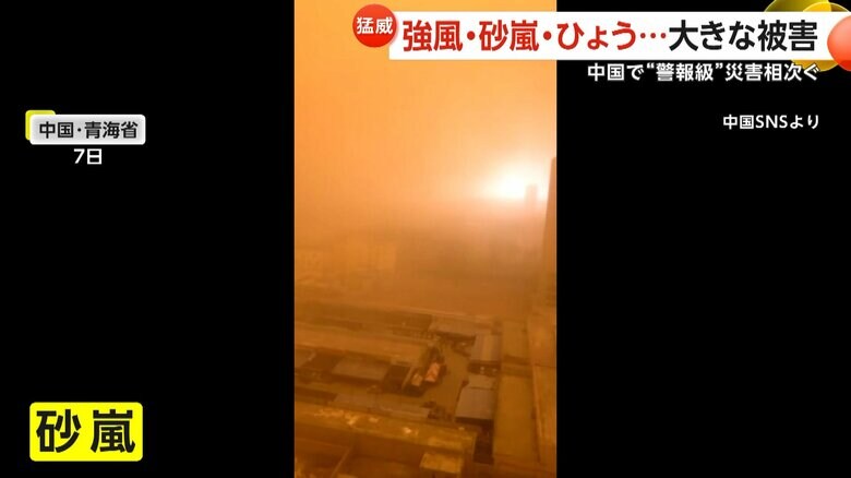 周囲が見えなくなるほどの砂嵐（7日、中国・青海省）