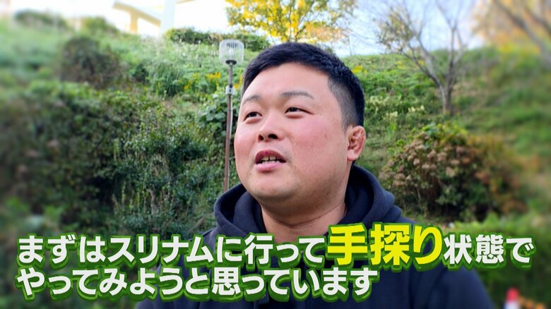 スリナムへの出発前に語る古田敦士