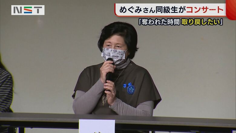 拉致被害者　曽我ひとみさん