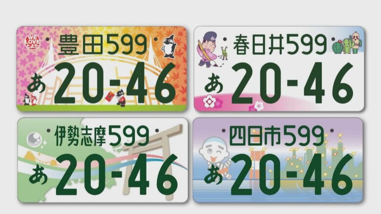 ニュースONE