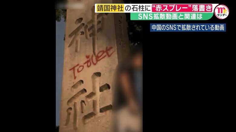 赤い文字で「Toilet」と書かれていた