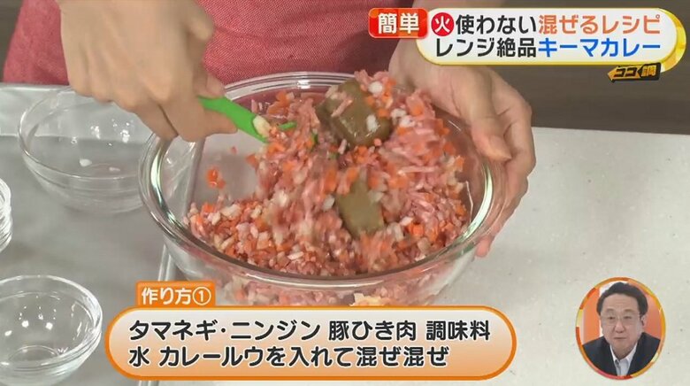 必要な材料を入れて混ぜる