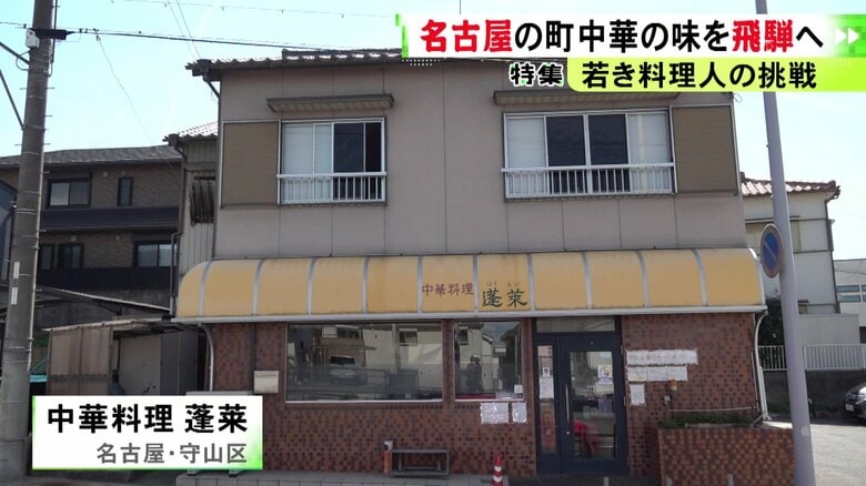 ニュースONE