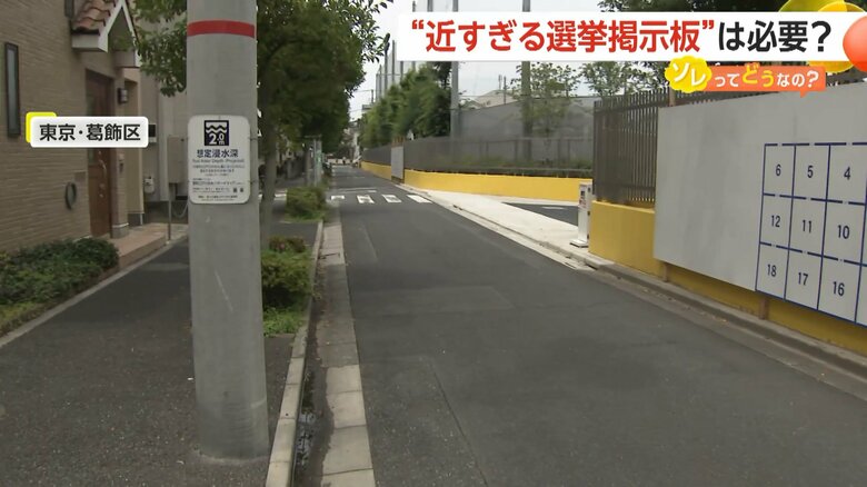 学校の門を挟んだ両脇に設置されている2つの巨大な掲示板