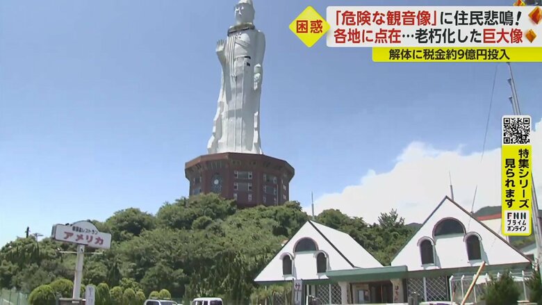 以前、この場所から観音像が見えたが…