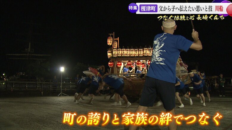 次の世代へ歴史をつなぐ川船