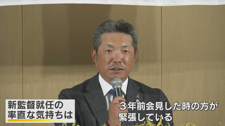 3年前の会見よりは緊張していないと語る小久保新監督