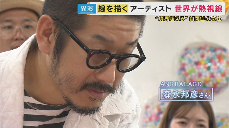 「アンリアレイジ」森永邦彦さん