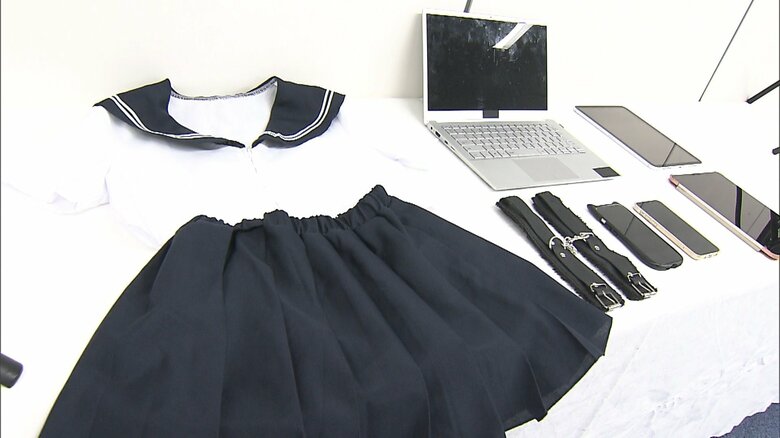 押収されたセーラー服など