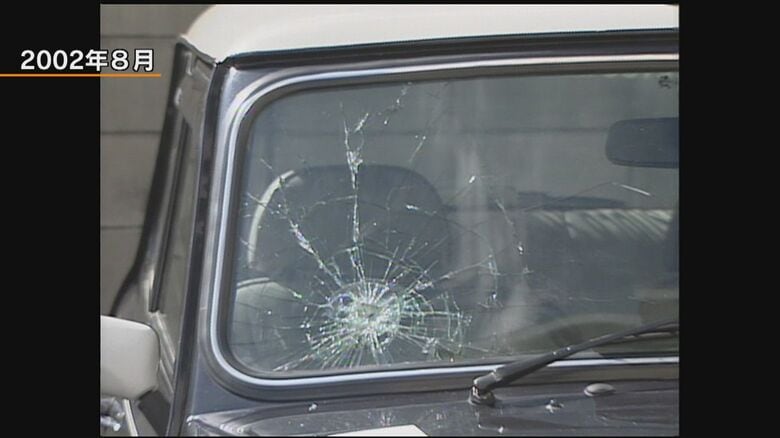 フロントガラスが割られた車（2002年8月）