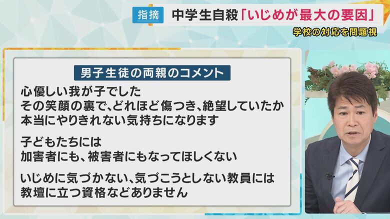 共同通信社 編集委員 太田昌克さん