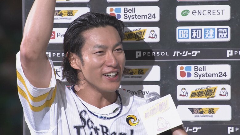 お立ち台に登る柳田