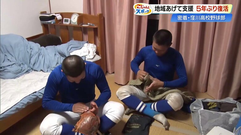 寮生活を送る野球部の1年生