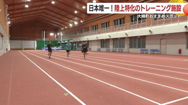 センターで練習する大崎ランニングクラブの子どもたち