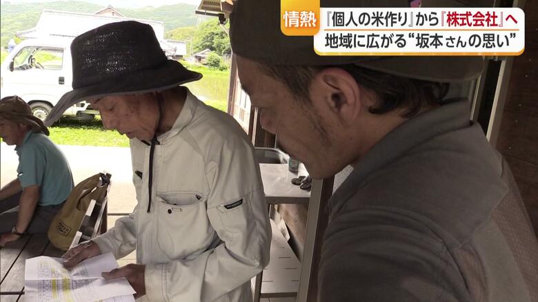 東京から移住してきた坂本和幸さん