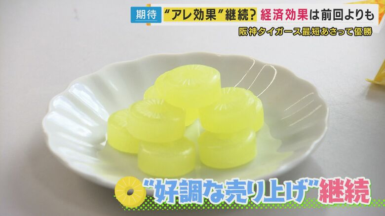 岡田前監督が試合中によくなめていた“パインアメ”