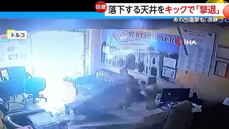 突然天井が崩れ落ちキックで撃退する瞬間（トルコ・ハタイ）⑤