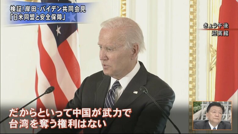 バイデン アメリカ合衆国大統領