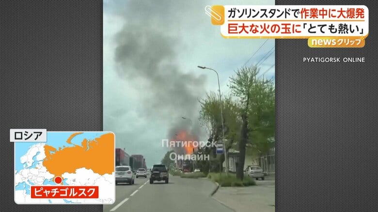 爆発音が鳴り響き、大きくなっていく炎