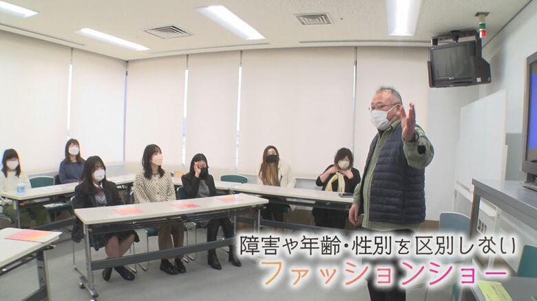 障害や年齢・性別を区別しないファッションショー