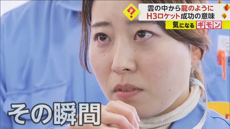 H3ロケット打ち上げ成功を祈りながら見つめるJAXA関係者