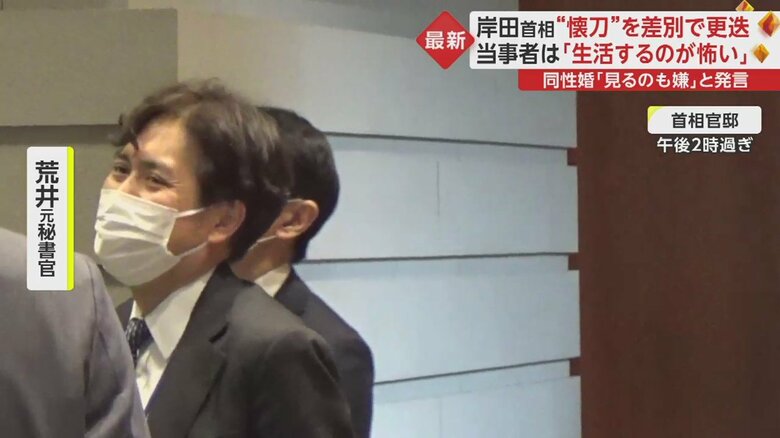 「今日は引き継ぎです」と記者に笑顔を見せる場面も（画像：「イット！」2月6日放送より）