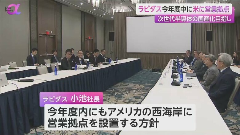 西村経産相と日米のAI＝人工知能や半導体などの企業のトップとの会談の様子