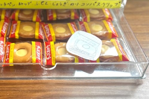 引き出しにはなぜか「おかきのイラスト」も一緒に入っている