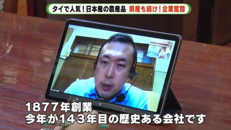 日本市場縮小で海外進出めざす