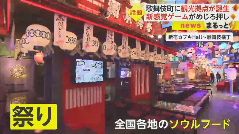 （「イット！」 4月6日放送より）