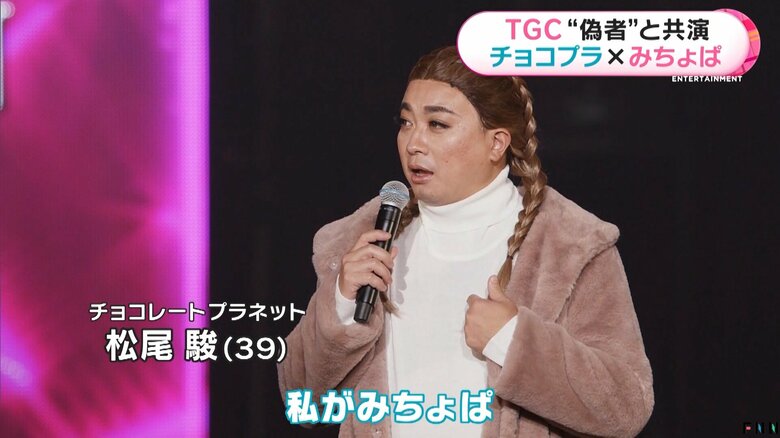 髪形からメイクまで見事に再現