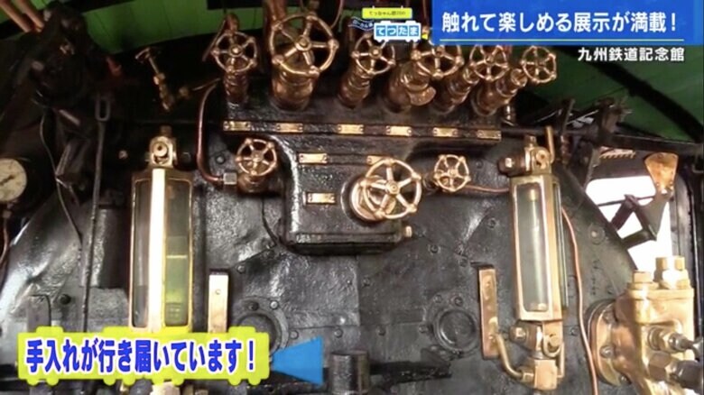 蒸気機関車の運転席横にある計器類