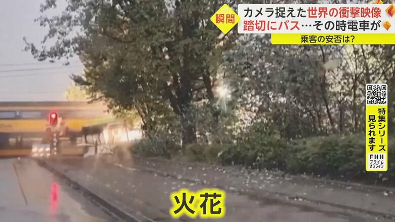 激しく火花が上がる　バスには誰も乗っておらずケガ人はなし