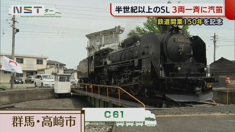C61 20(群馬県高崎市)
