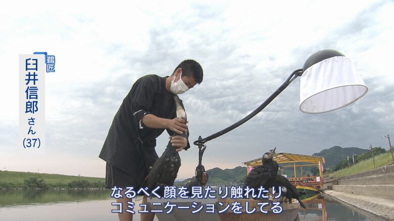 家ごとに鵜飼いの技術を継承してきたが、今季は2つの家が共に漁を行う