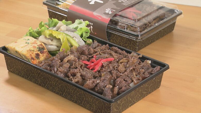 牛ずし弁当（おかあさんの味処　たんぽぽ）