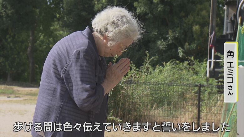 「被爆の記憶」を後世に伝える決意新たに固める