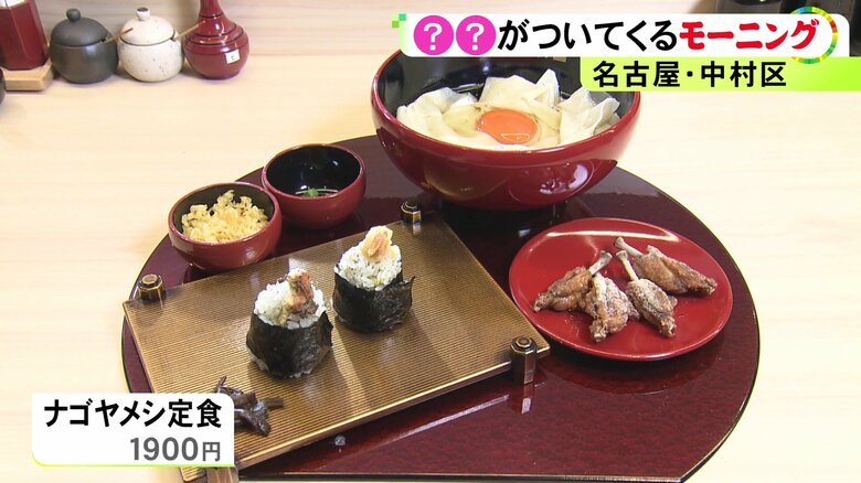 ニュースONE