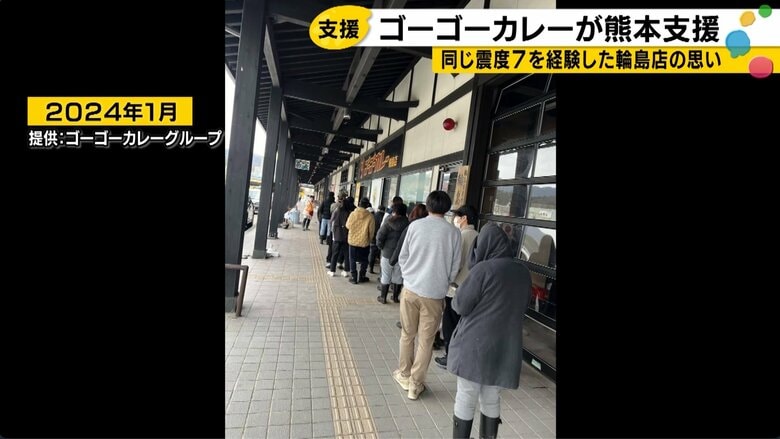温かいカレーを求めて並ぶ被災者たち