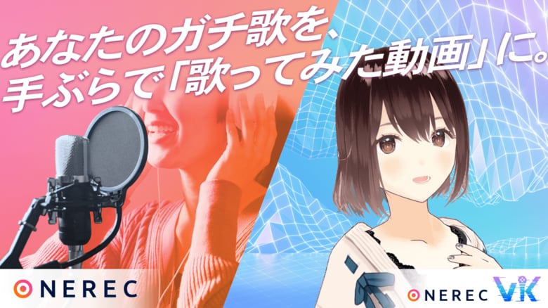 提供：株式会社コシダカ