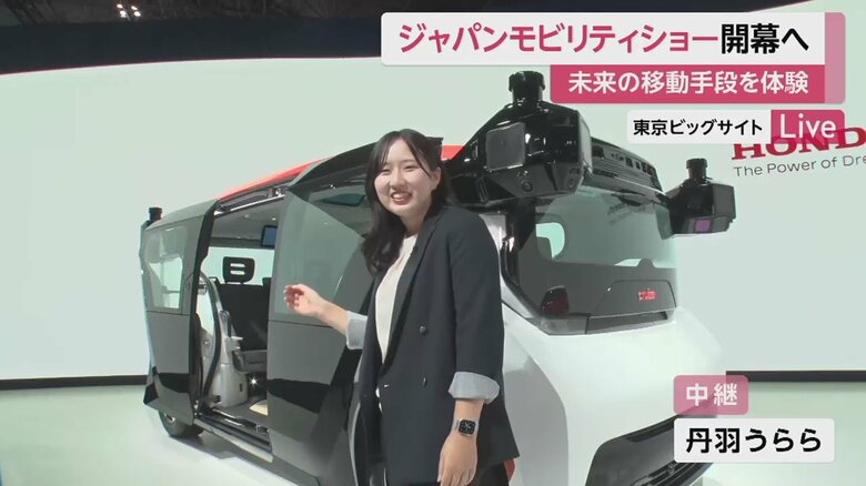 運転席がない、自動タクシー。車内は広々としている（ホンダ）