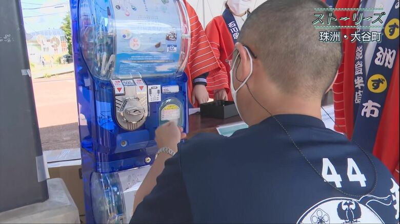 子どもたち発案の「大谷ガチャ」