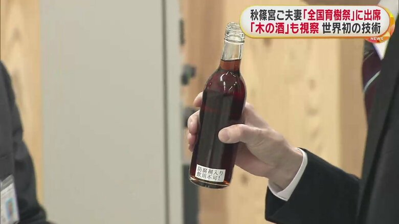 世界初の技術で、木を発酵させて「木の酒」が造られている