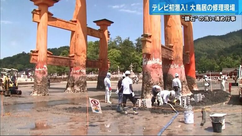 70年ぶりの大規模改修工事